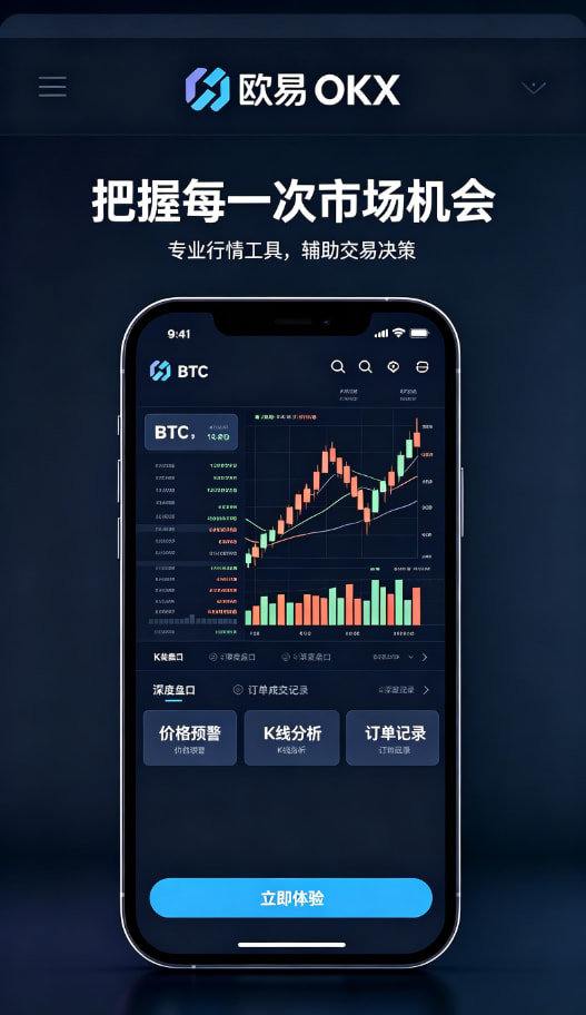 欧交易所APP交易品种